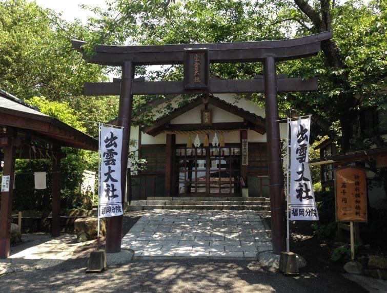 福岡の復縁神社や復縁のパワースポット12選 強力で最強の恋愛祈願 占いの歩き方