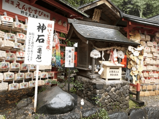 京都　野宮神社の境内にあるパワースポットのお亀石