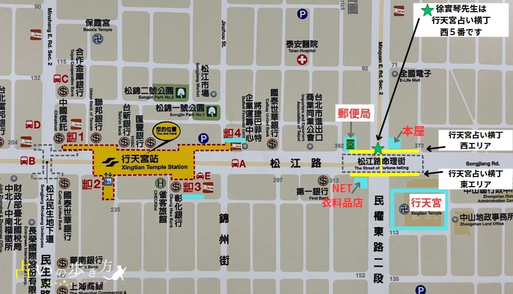 台湾台北のMRT行天宮駅から行天宮占い横丁への行き方の地図